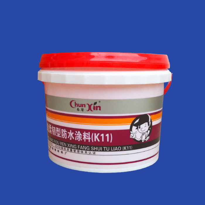 5kg waterproof paint drum