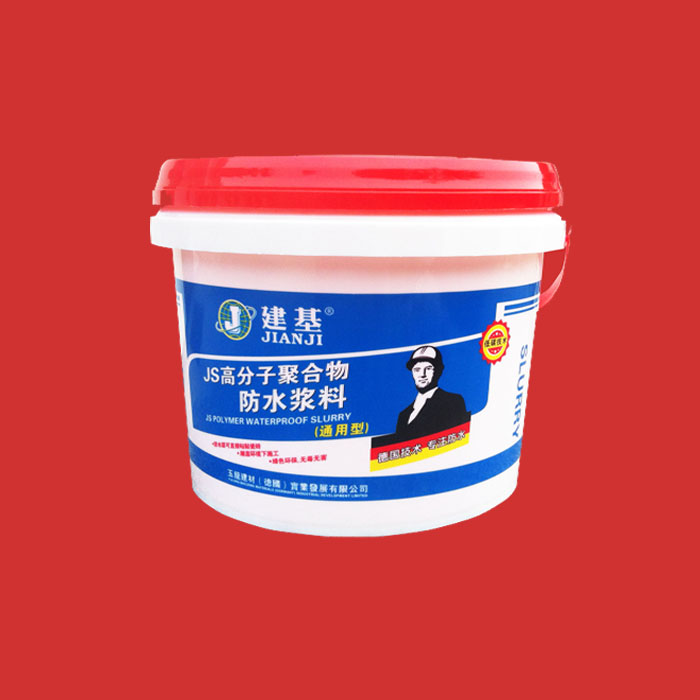 5kg waterproof paint drum