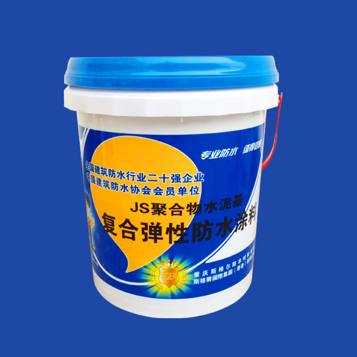 16kg waterproof paint drum