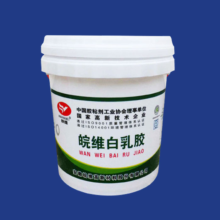 16kg waterproof paint drum