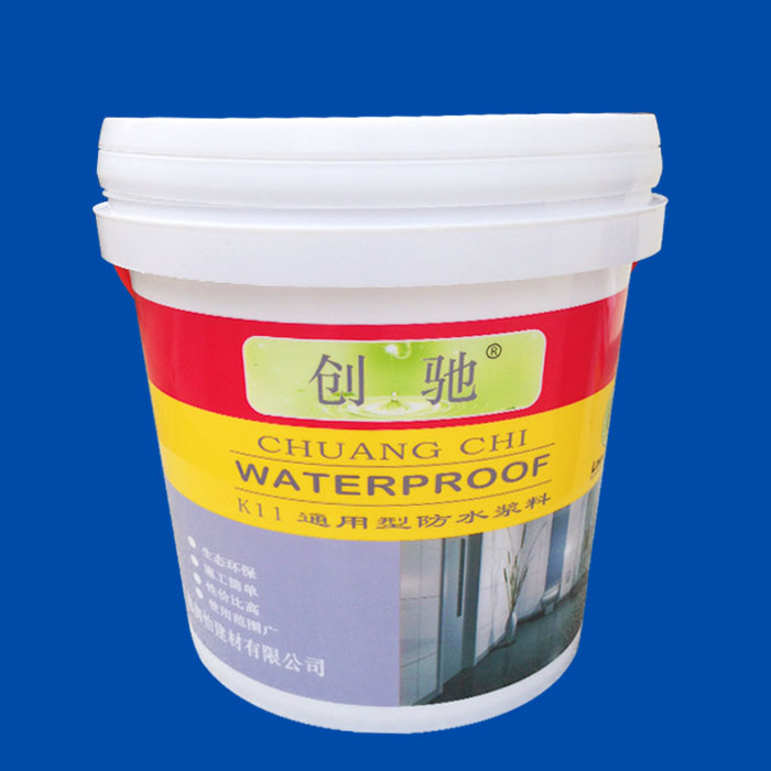 18kg waterproof paint drum