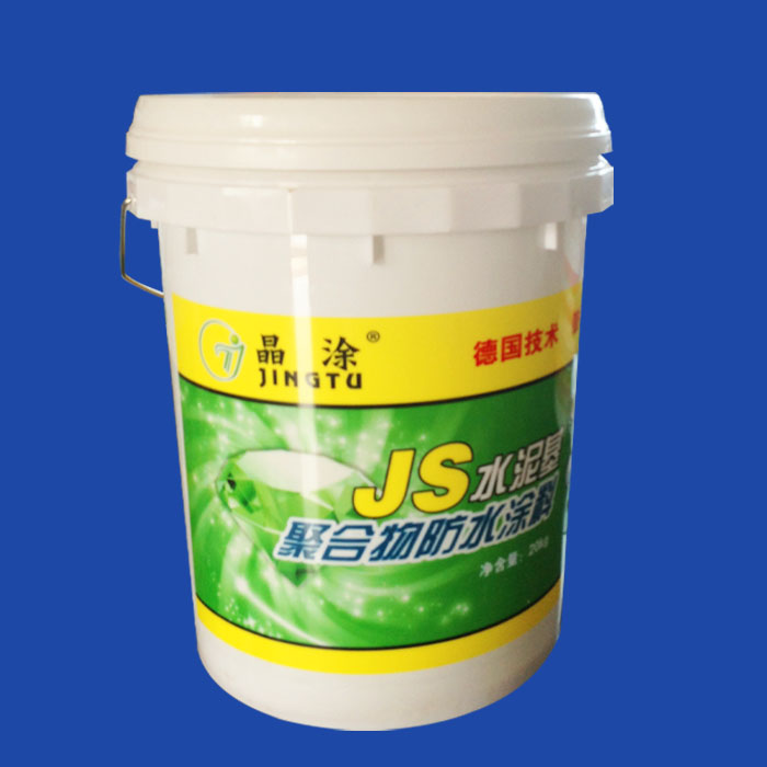 18kg waterproof paint drum