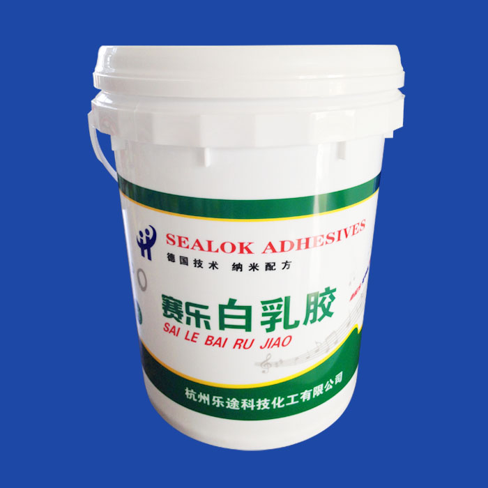 18kg waterproof paint drum