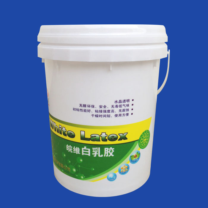 18kg waterproof paint drum