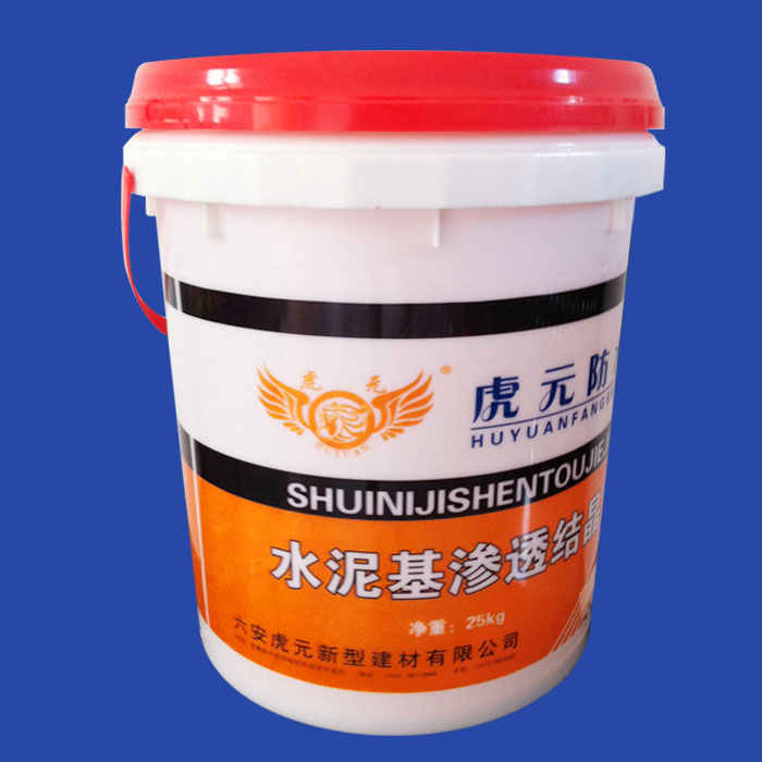 20kg waterproof paint drum