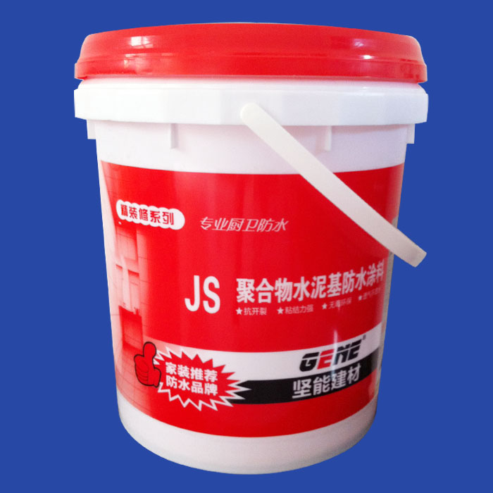 20kg waterproof paint drum