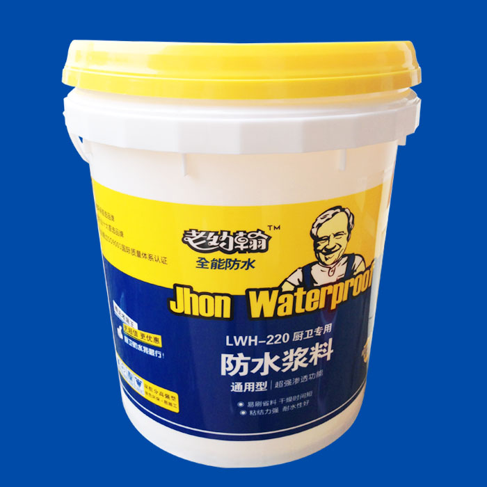 20kg waterproof paint drum