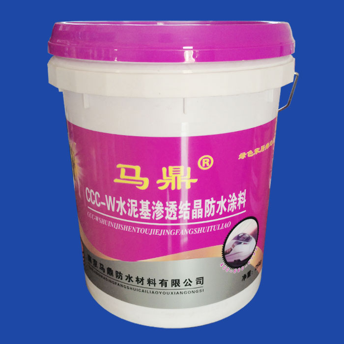 20kg waterproof paint drum