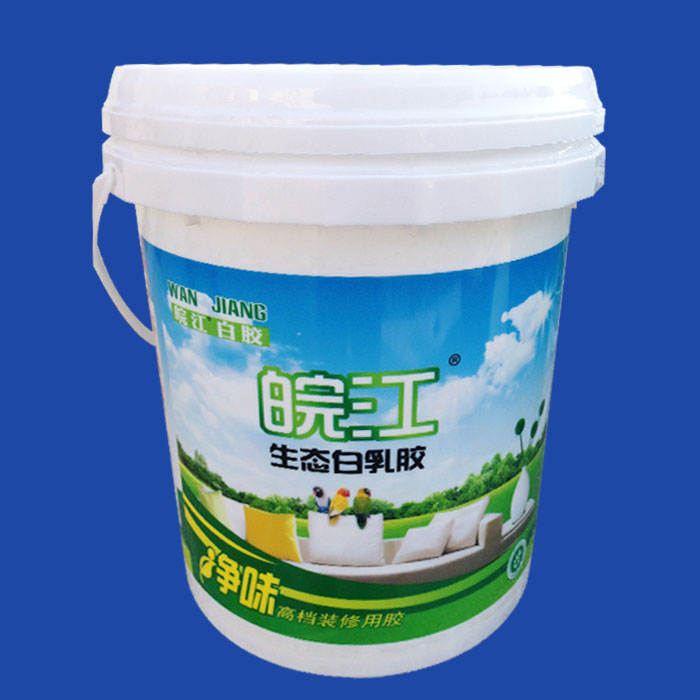 20kg waterproof paint drum