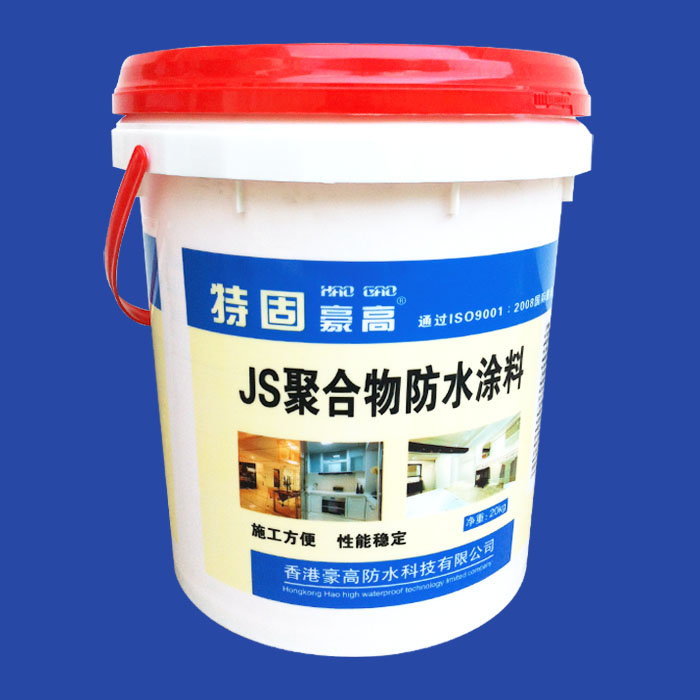 20kg waterproof paint drum