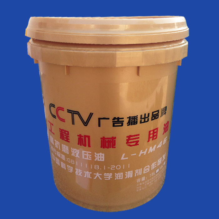 20kg waterproof paint drum