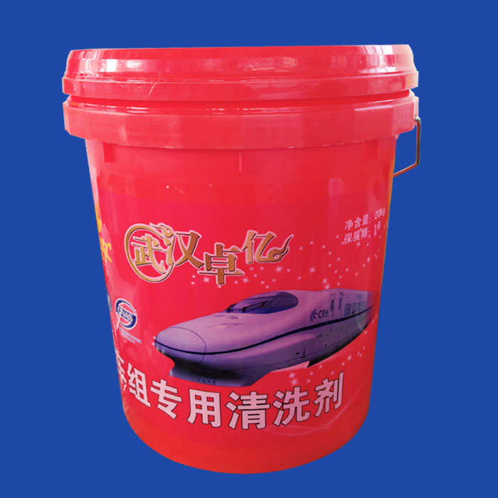 20kg waterproof paint drum