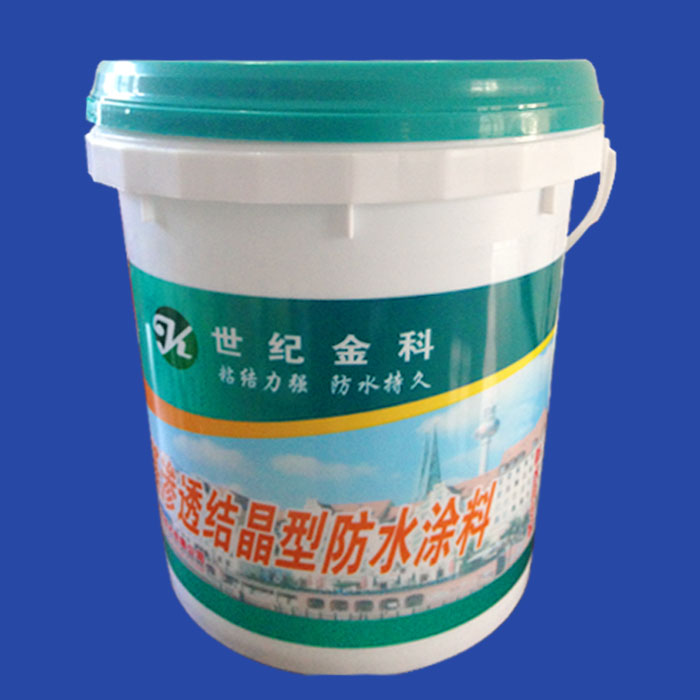 20kg waterproof paint drum