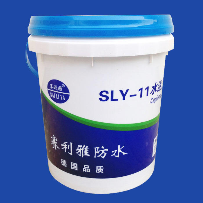 20kg waterproof paint drum