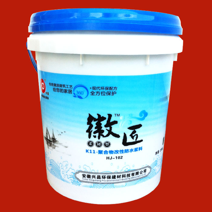 20kg waterproof paint drum