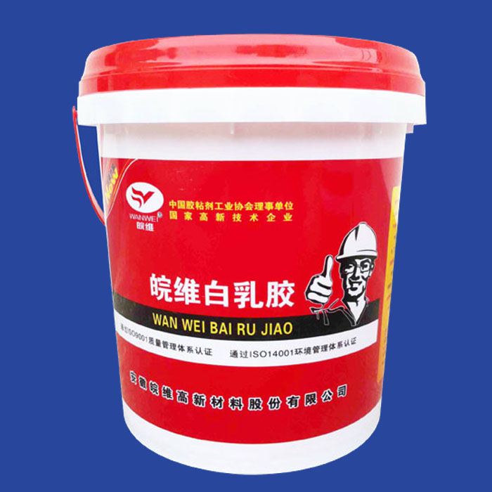 20kg waterproof paint drum