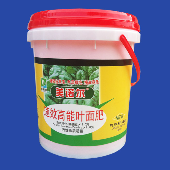 20kg waterproof paint drum