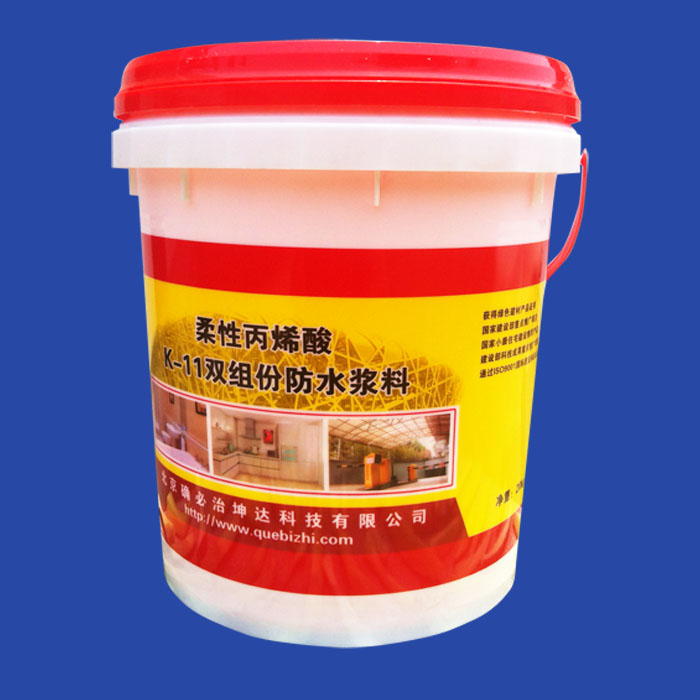 20kg waterproof paint drum